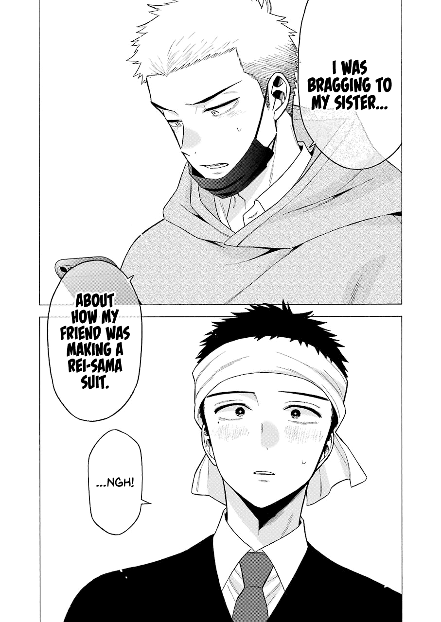 My Dress-Up Darling, Chapter 58 image 17